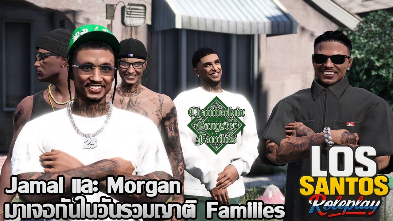 LS:RPTH I Morgan เดินหัววันรวมญาติจนทำให้ทุกอย่างวุ่นวาย?
