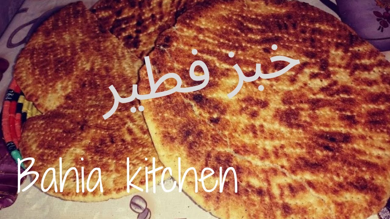 كسرة أو خبز فطير للقهوة