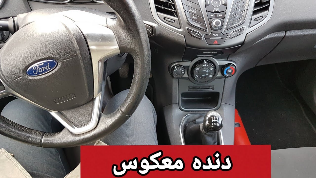 روی چه سرعتی باید دنده چند باشی!؟