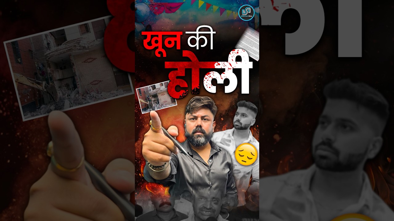 Justice For Tarun | Uttam Nagar Holi Case