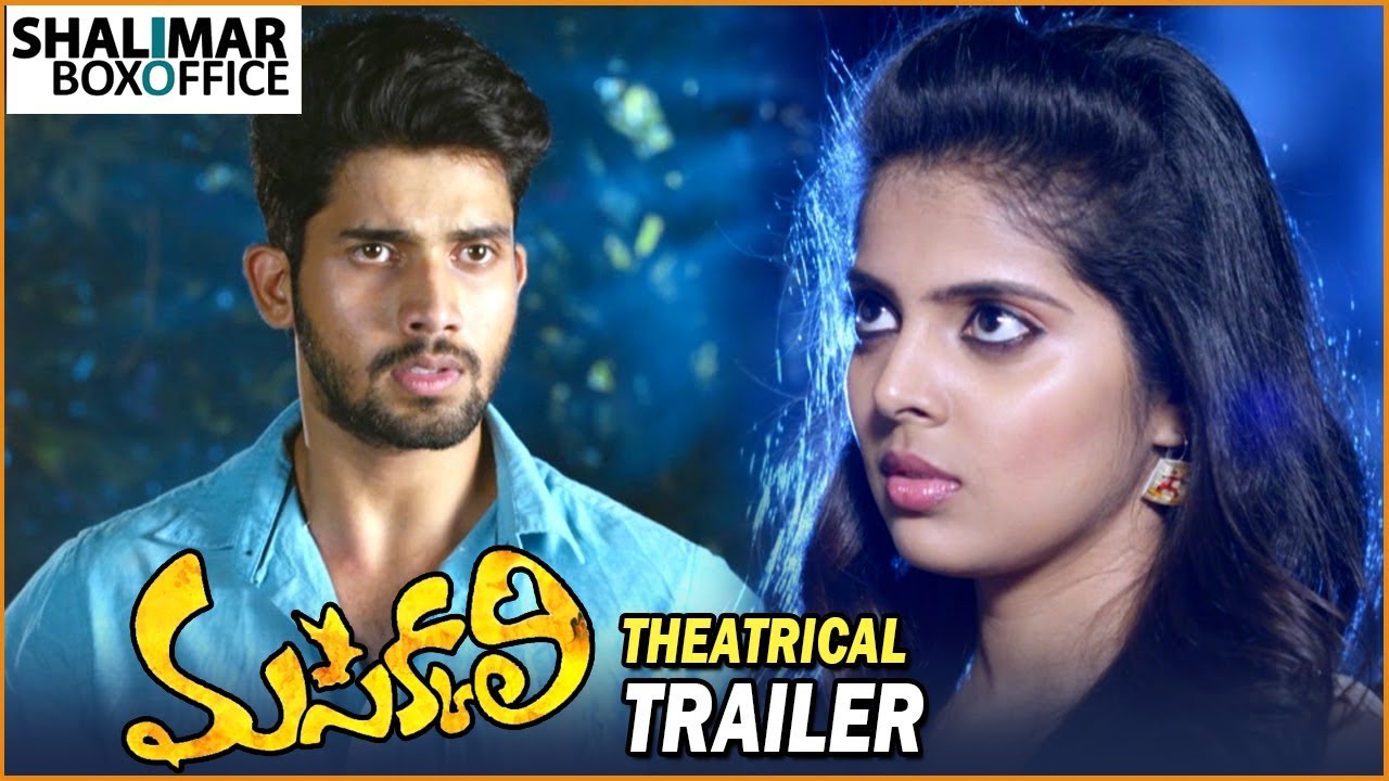 Masakkali Movie Theatrical Trailer || Sai Ronak, Shravya, Sirisha Vanka || Shalimar Film Express