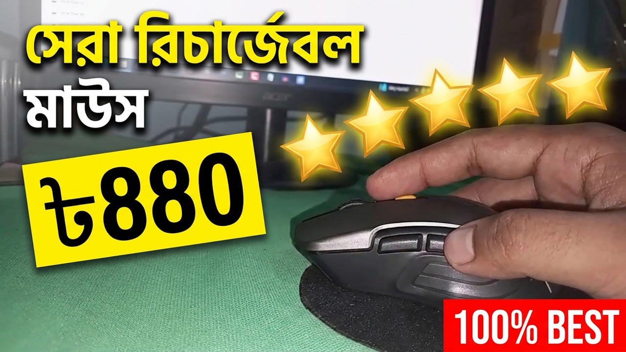 Fantech WG12R Mouse Full Review | Rechargeable Wireless Gaming Mouse Price & Features
