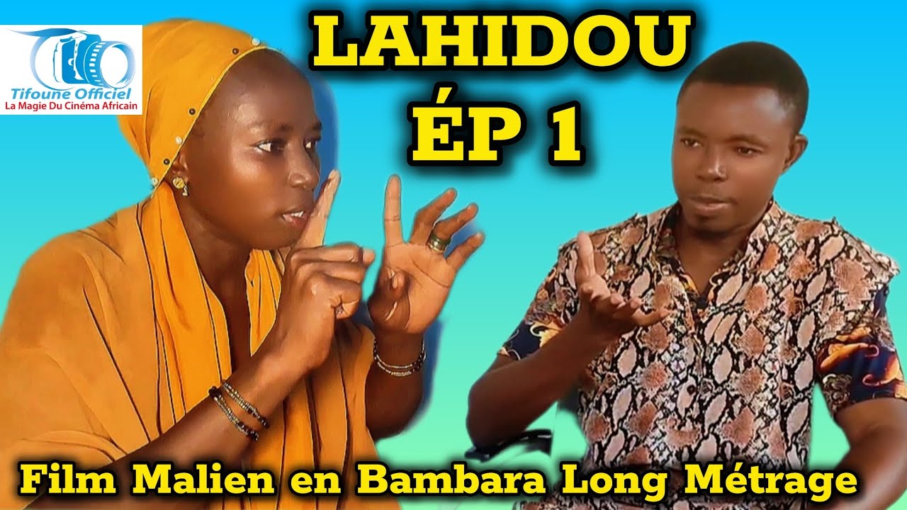 LAHIDOU LONG MÉTRAGE PARTIE 1 #Filmmalien 