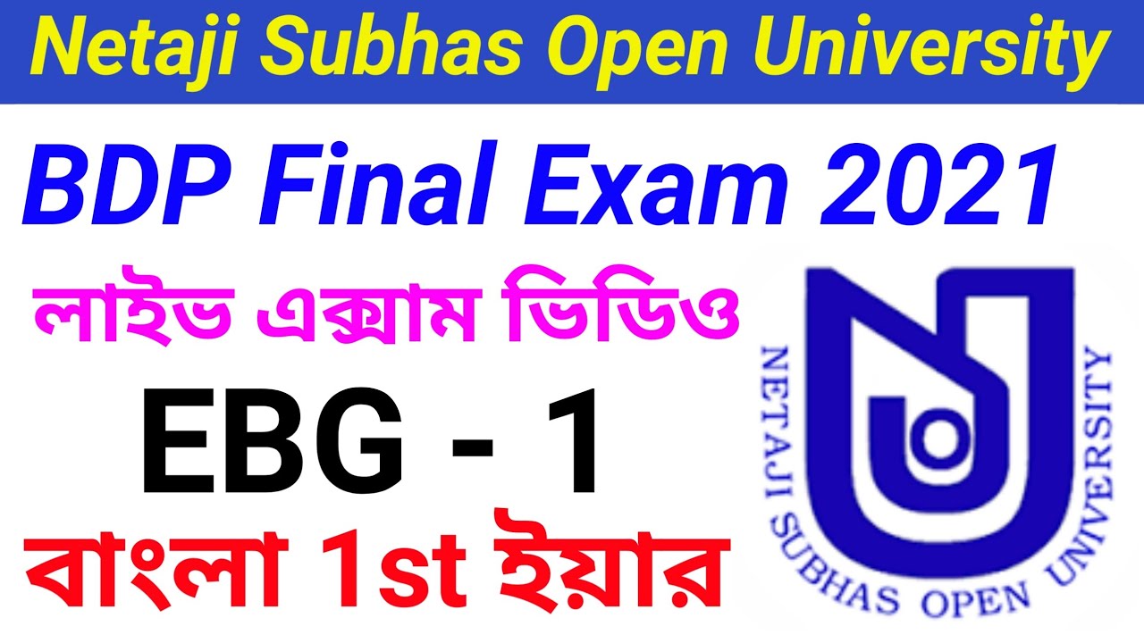 NSOU BDP EBG - 1 Final Exam Answer 2021 । EBG -1 Live Exam Video 2021 । #naouebg1finalexamanswer2021