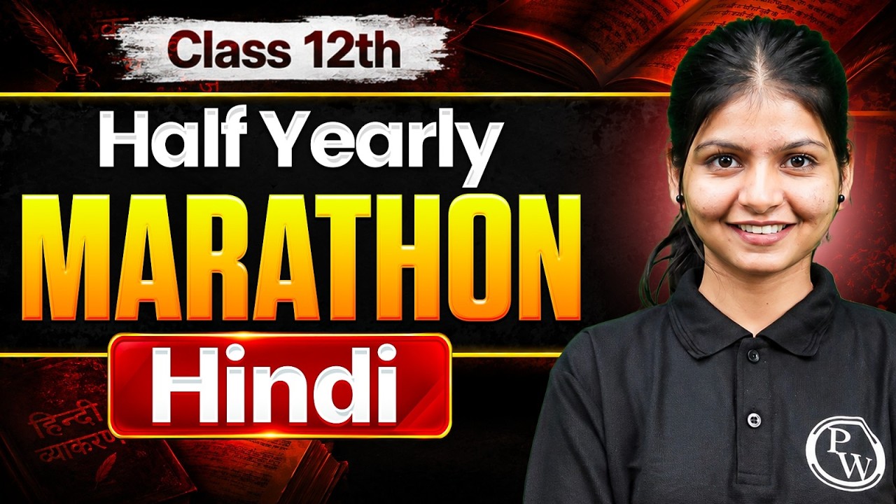 Class 12 Hindi Half Yearly Marathon 2026-27 | Class 12 Hindi Complete Revision | by Aditi Ma'am