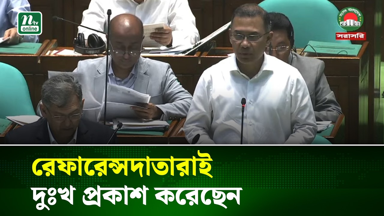 তথ্য যাচাইয়ে ভুল, রেফারেন্সদাতারাই দুঃখ প্রকাশ করেছেন : প্রধানমন্ত্রী | PM | NTV News