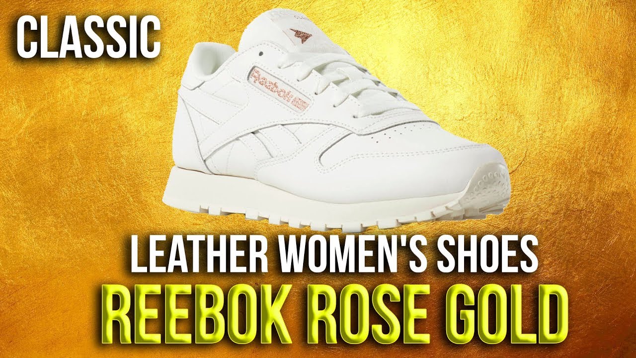 Reebok Classic Leather Women's Shoes. Rose Gold. Обзор кроссовок. Asker
