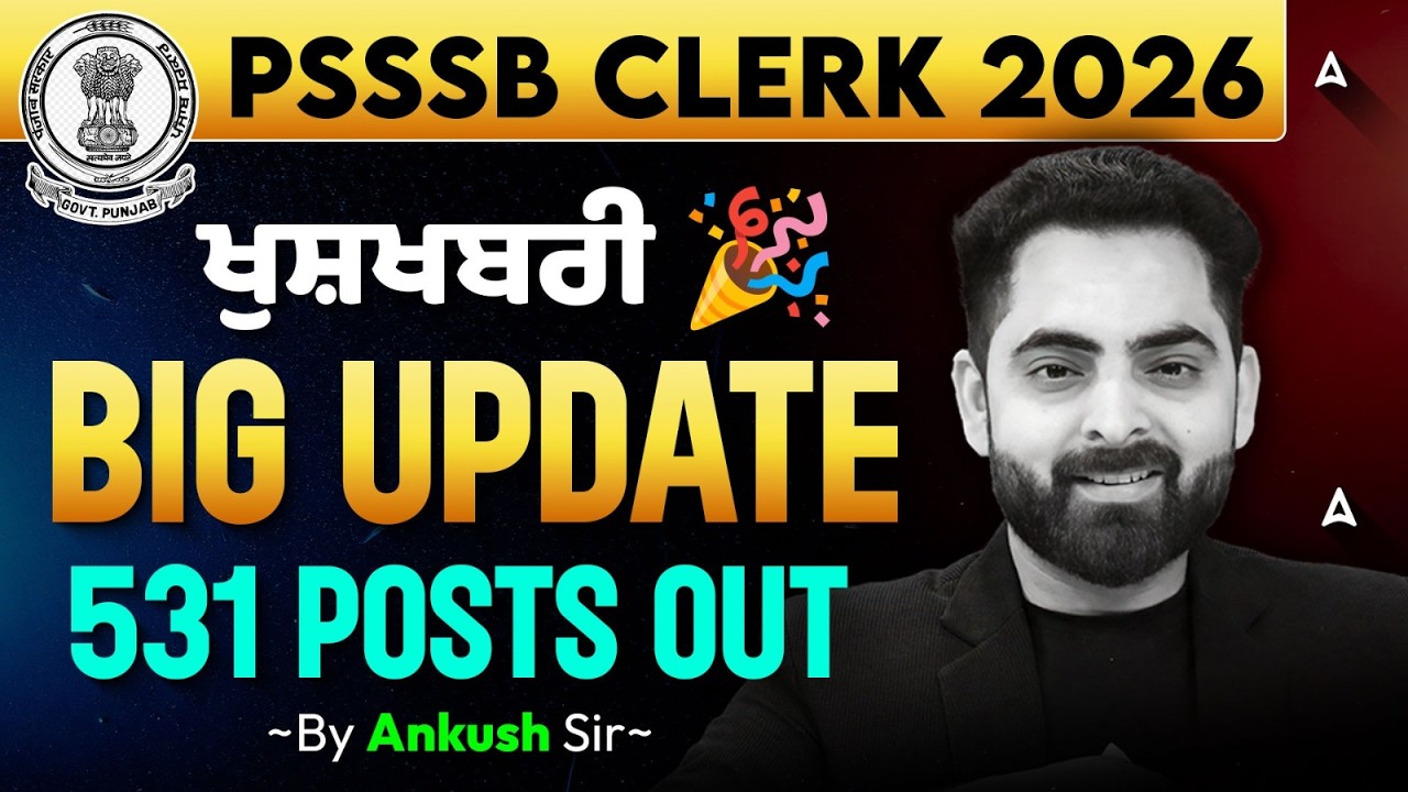 PSSSB Clerk New Vacancy 2026 | 531 Posts | PSSSB New Vacancy 2026 | PSSSB Clerk Update