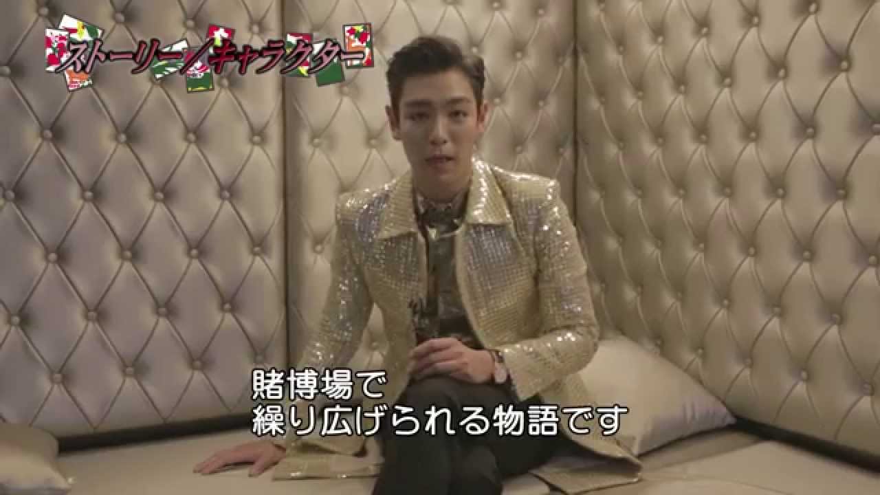 『タチャ-神の手-』T.O.P （from BIGBANG）コメント