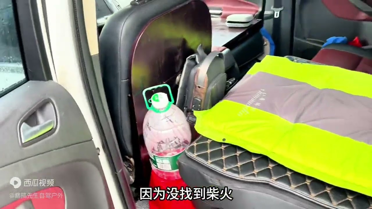 怎么办，天天下雨