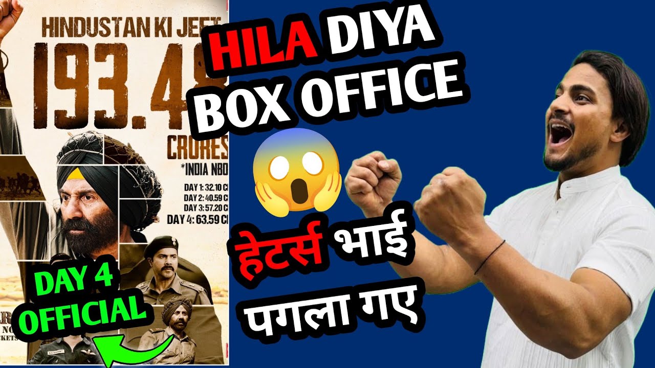 OMG 😱 Border 2 Day 4 Official Box Office Collection | Border 2 Day 5 Shocking TICKET SOLD  #border2