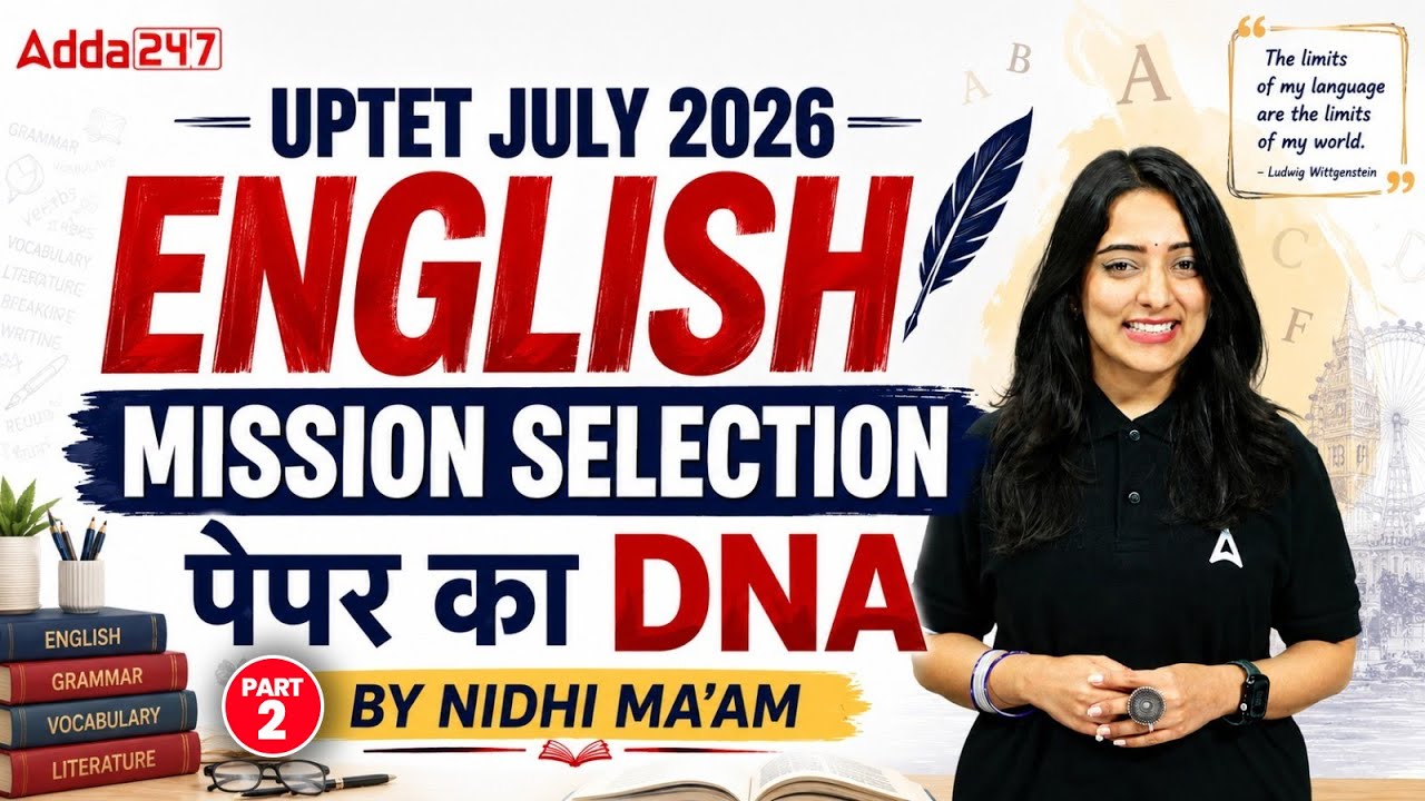 UPTET July 2026 English | पेपर का DNA 🧬 | Mission Selection by Nidhi Ma'am