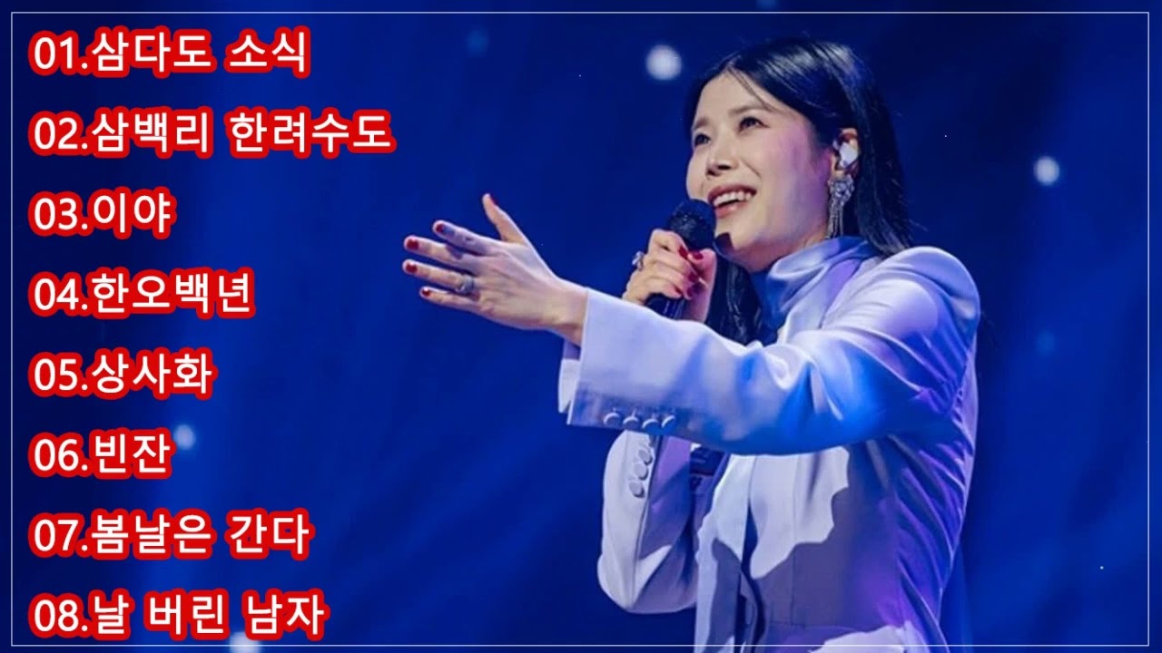 린 현역가왕 모음 💖 🍁#현역가왕👑#린👑#경연곡 모음