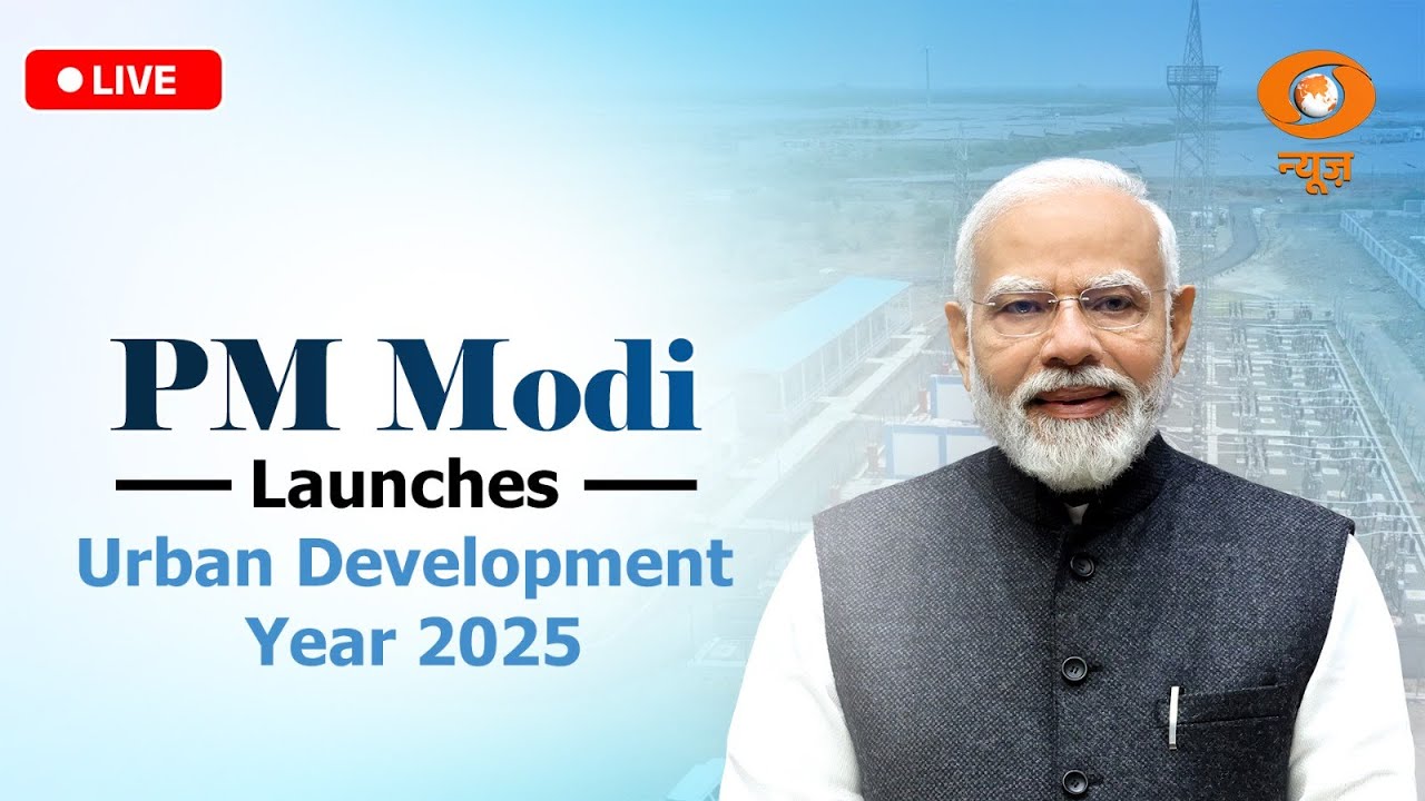 LIVE: PM Modi Launches Urban Development Year 2025 | 20 Years of Gujarat&rsquo;s Urban Transformation