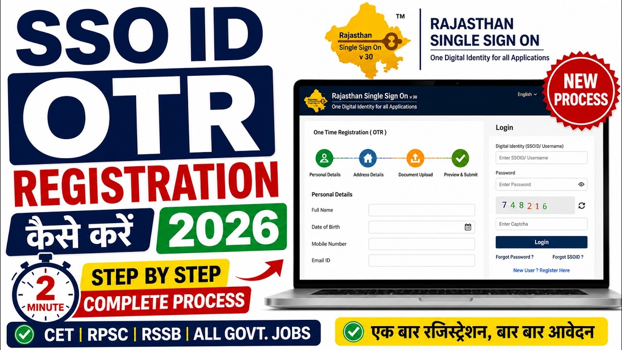 How to Register for SSO ID OTR 2026 | Rajasthan SSO OTR Complete Process | One Time Registration