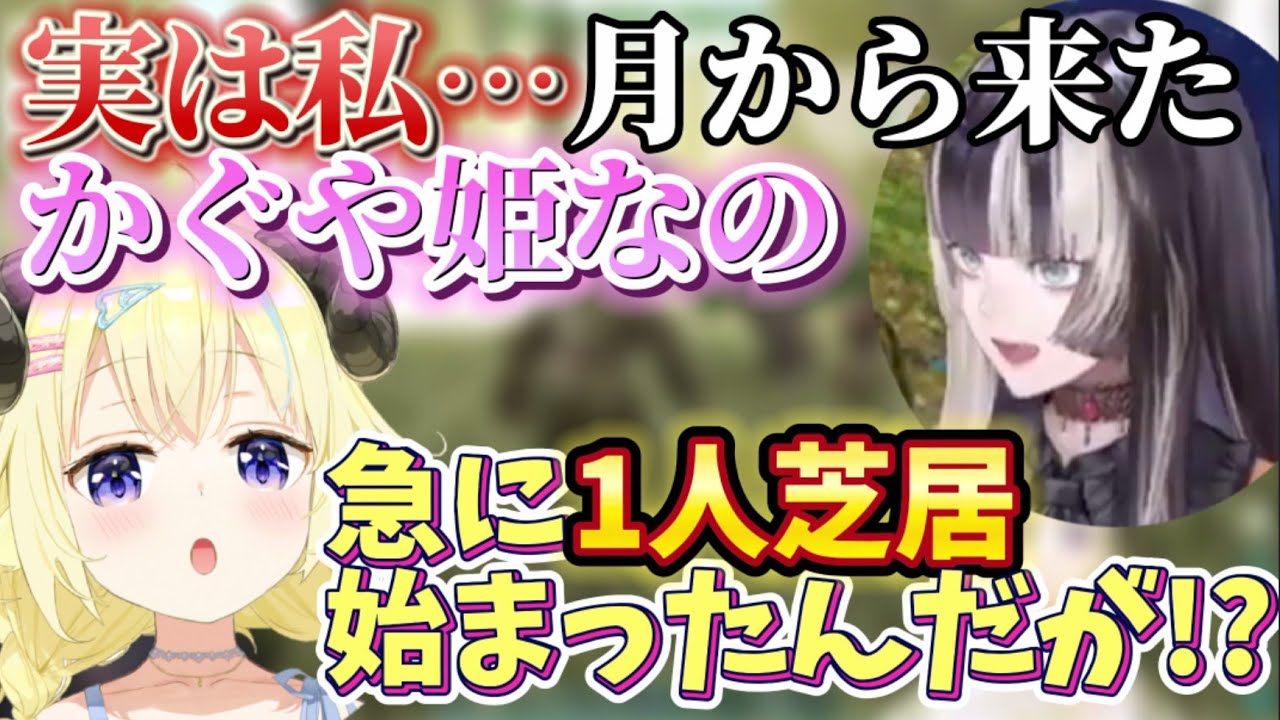 【ホロARK】らでんの1人芝居をこっそり聞くわため【ホロライブ切り抜き/角巻わため/ホロライブ4期生】