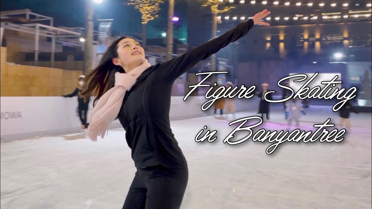 ⛸️❄️ 피겨 스케이팅 in 반얀트리 / 메리 크리스마스🎄 / 후배들과 함께 feat. 건형, 예나