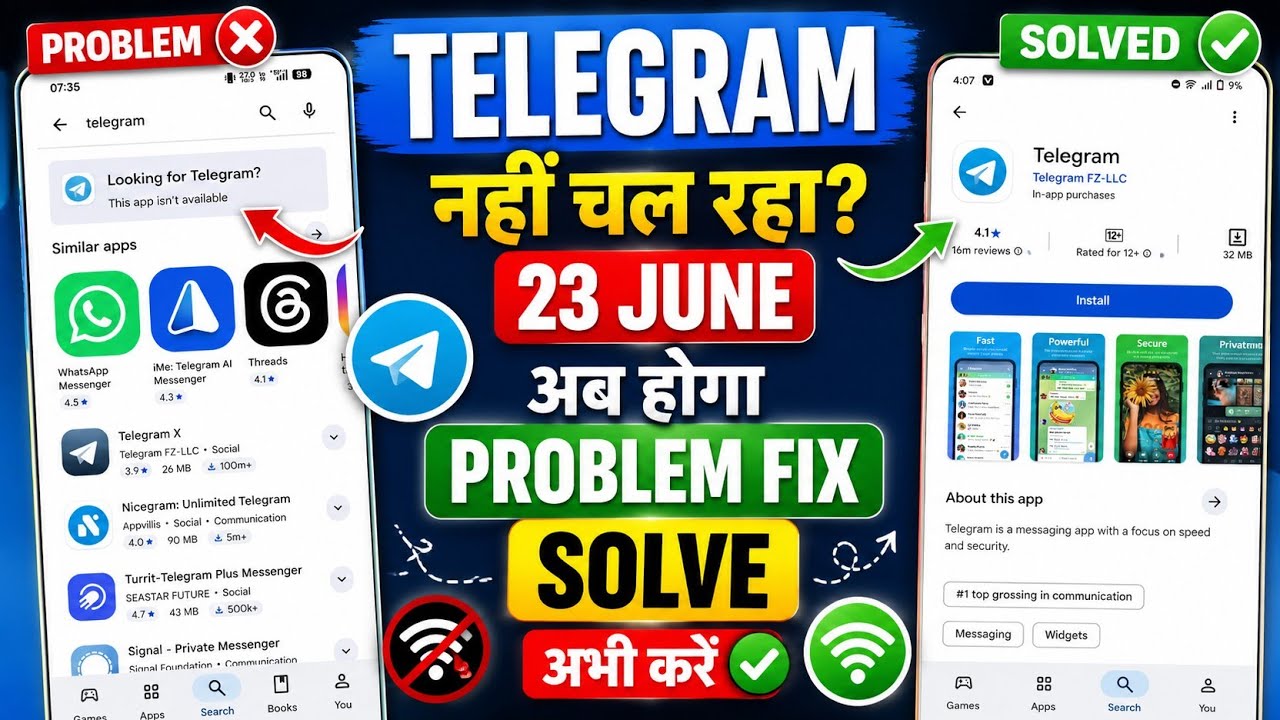 Telegram Not Working? June 23 Biggest Update | Problem Solved