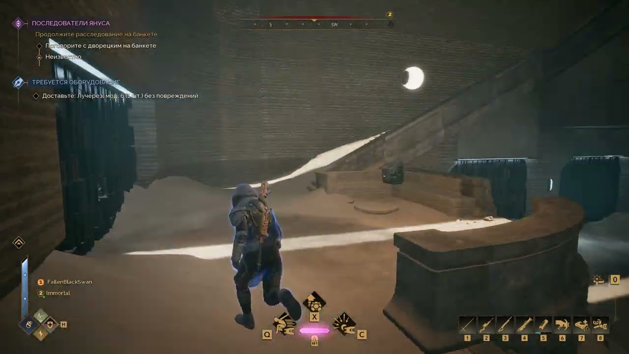 Dune  Awakening Исследовательская станция G3 дуо.