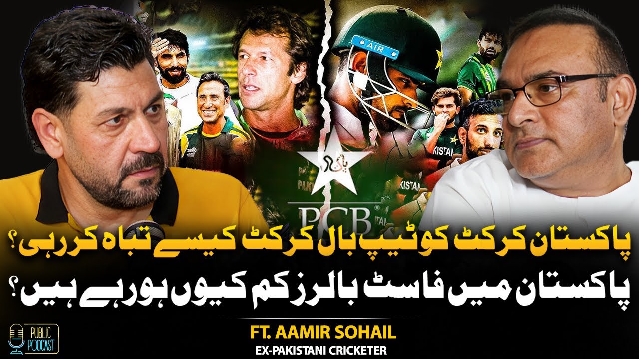How Tape Ball Cricket Is Destroying Pakistan Cricket? | Decline of Fast Bowlers | Ft. Aamir Sohail