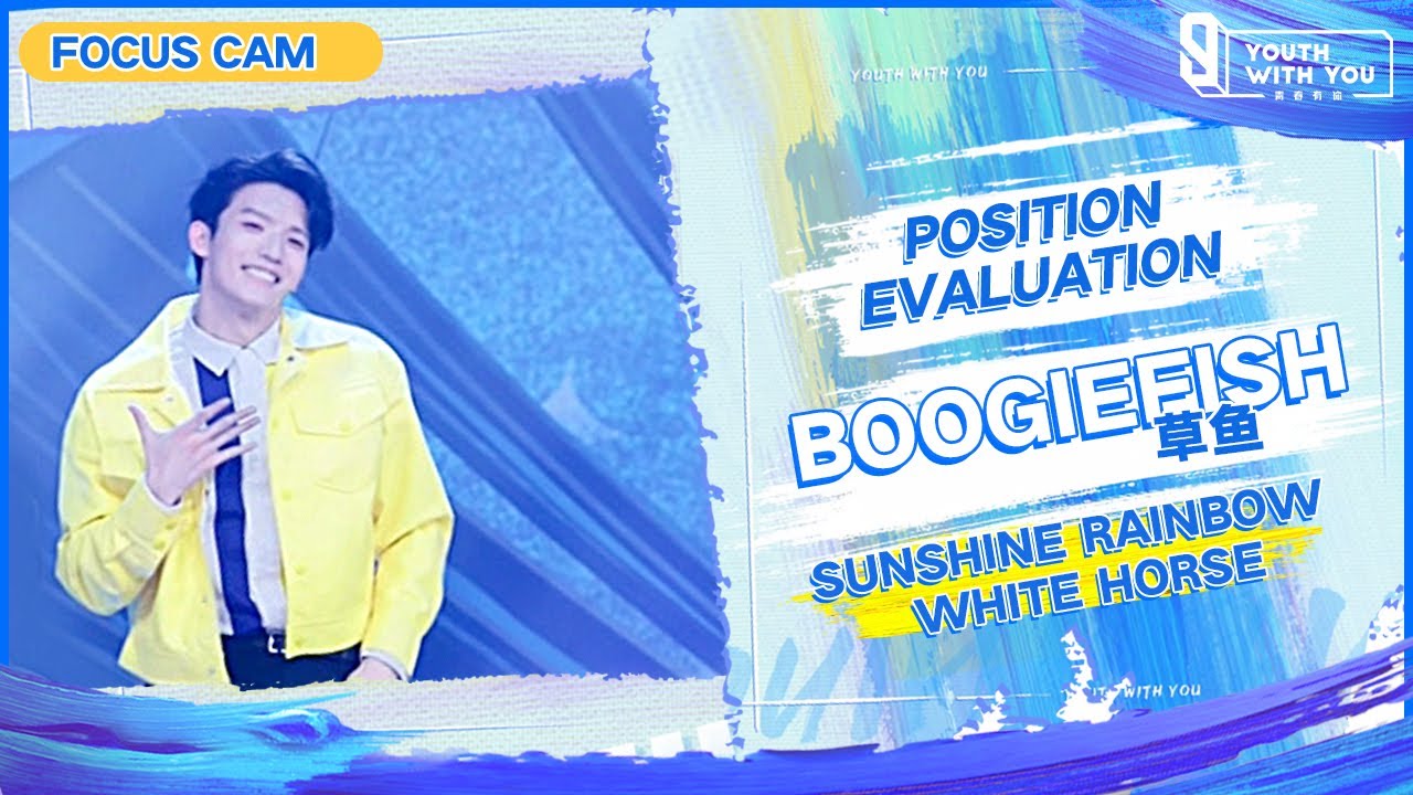 Focus Cam: BoogieFish – 