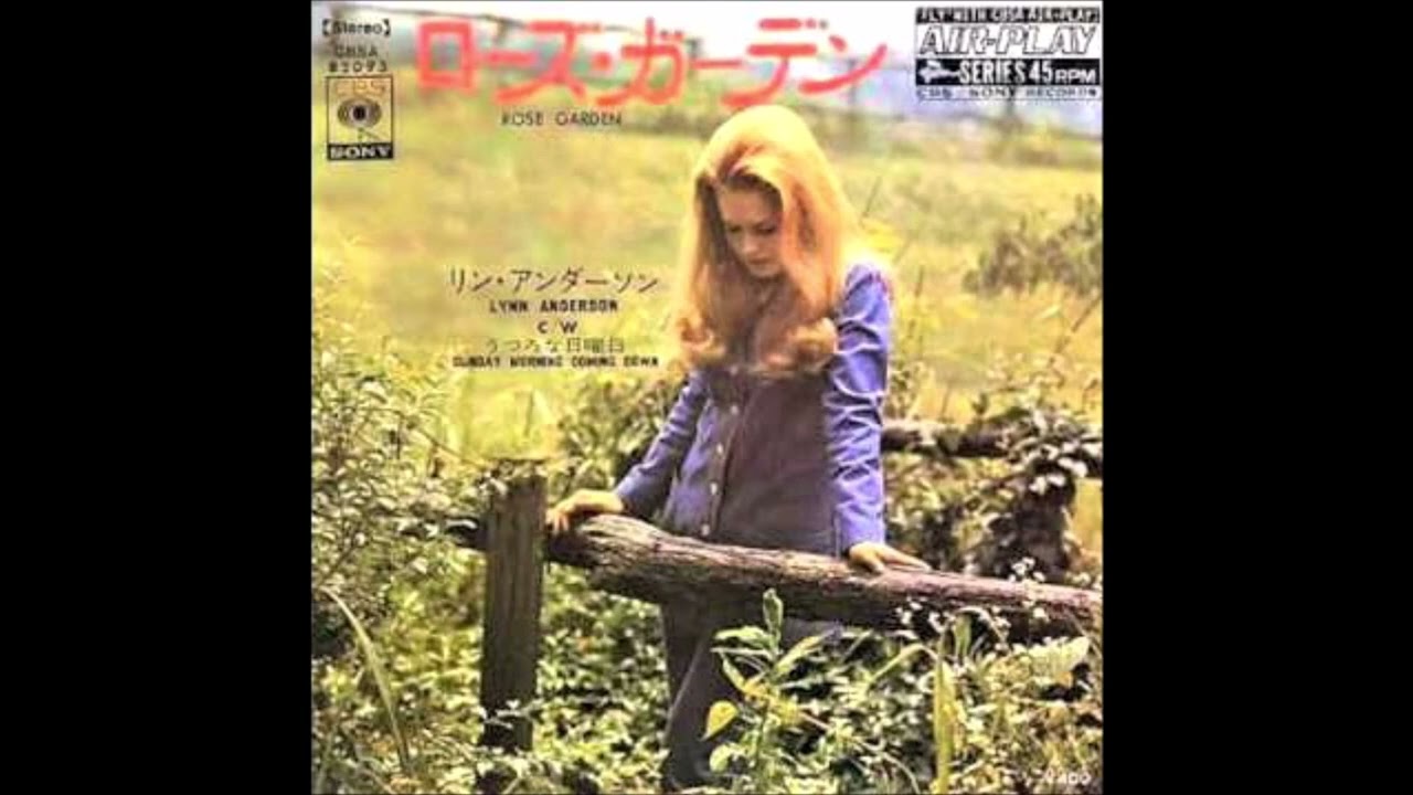 Lynn Anderson ～ ローズ・ガーデン（Rose garden）(1971)