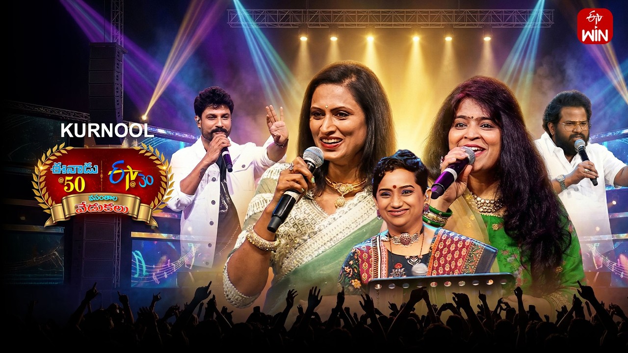 Eenadu 50 & ETV 30 Years Celebrations Event - Kurnool | Full Episode | 8th March 2026 | ETV Telugu