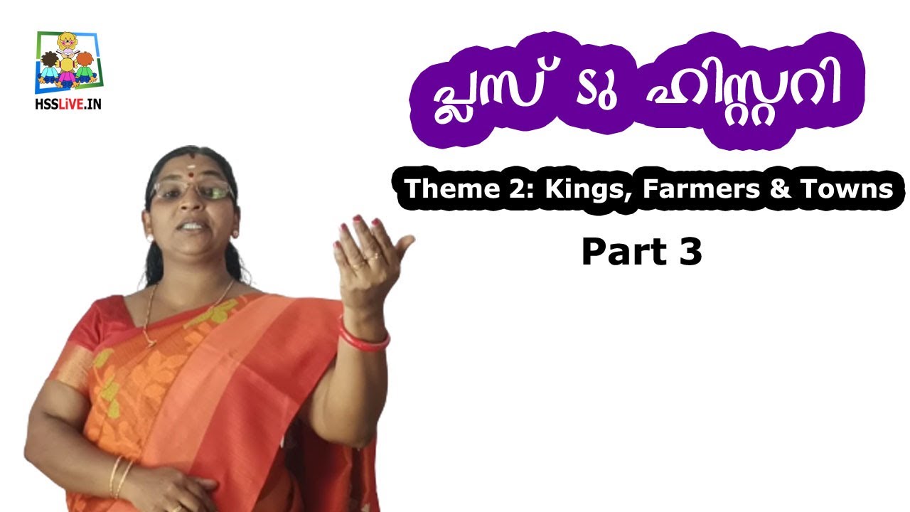 Plus Two History | Kings, Farmers & Towns | Early states and economies | Theme 2 Part 3 | Malayalam