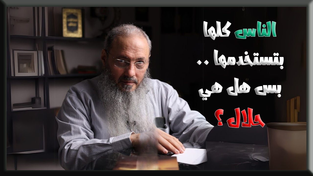 ما حكم استخدام فيزا المشتريات؟ وهل تعتبر ربا؟ - الشيخ أيمن عبد الجليل