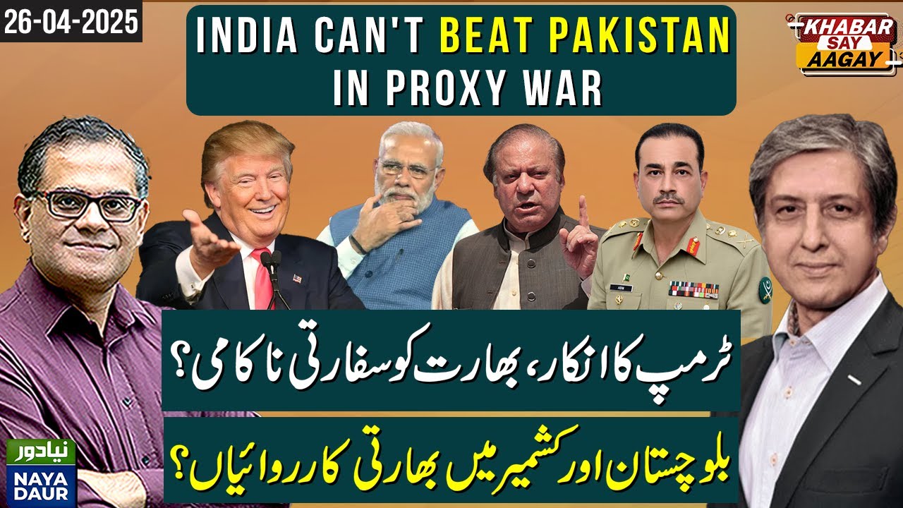 Can India Beat Pakistan In Proxy Warfare? | How Serious Is Water Threat? | Balochistan Heats Up?