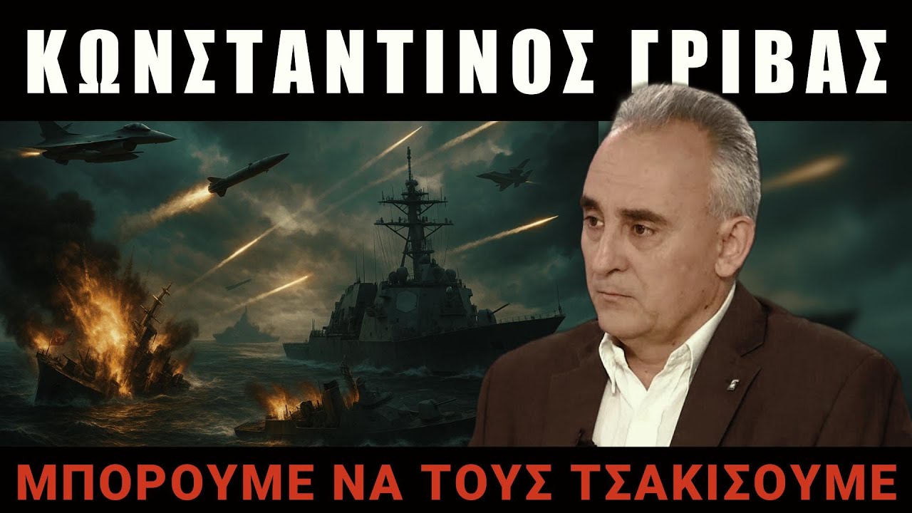 &Gamma;&rho;ί&beta;&alpha;&sigmaf;: &Eta; &Tau;&omicron;&upsilon;&rho;&kappa;ί&alpha; &delta;&epsilon;&nu; &epsilon;ί&nu;&alpha;&iota; &upsilon;&pi;&epsilon;&rho;&delta;ύ&nu;&alpha;&mu;&eta;! &Mu;&pi;&omicron;&rho;&epsilon;ί &nu;&alpha; &upsilon;&pi;&omicron;&sigma;&tau;&epsilon;ί &sigma;&upsilon;&nu;&tau;&rho;&iota;&pi;&tau;&iota;&kappa;ή ή&tau;&tau;&alpha;