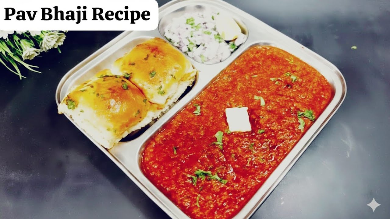 बाजार से भी ज्यादा टेस्टी पाव भाजी | Cooker Pav Bhaji | Street Style Pav Bhaji | Pav Bhaji Recipe