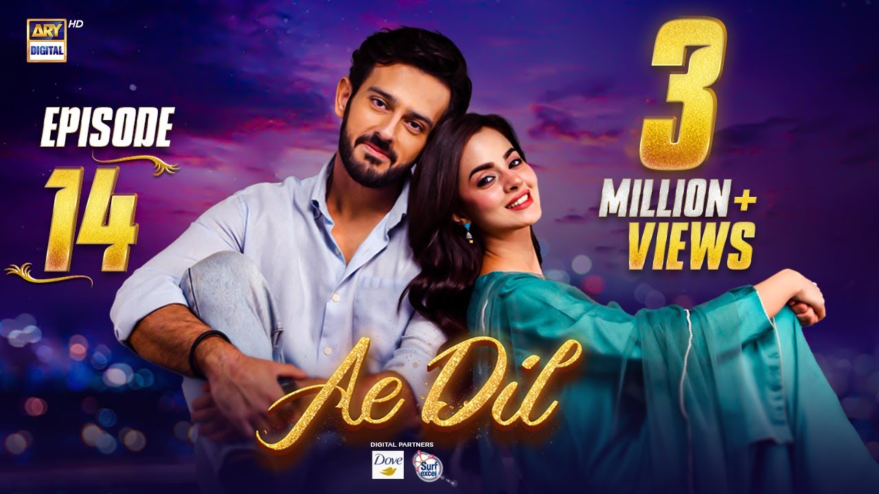 Ae Dil Episode 14 | 13 Feb 2025 (Eng Sub) Azaan Sami | Komal Meer | Gohar Rasheed | ARY Digital