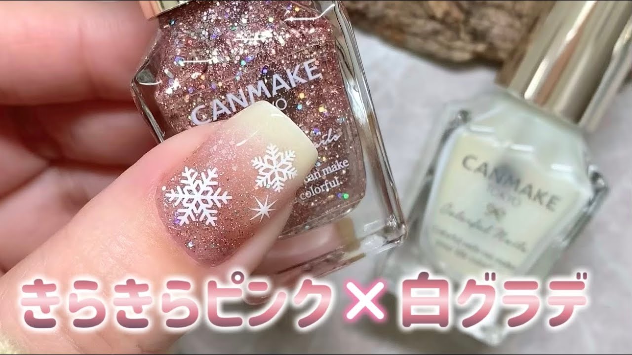 ふんわり大人可愛い❤️誰でも出来ちゃう白グラデ💅