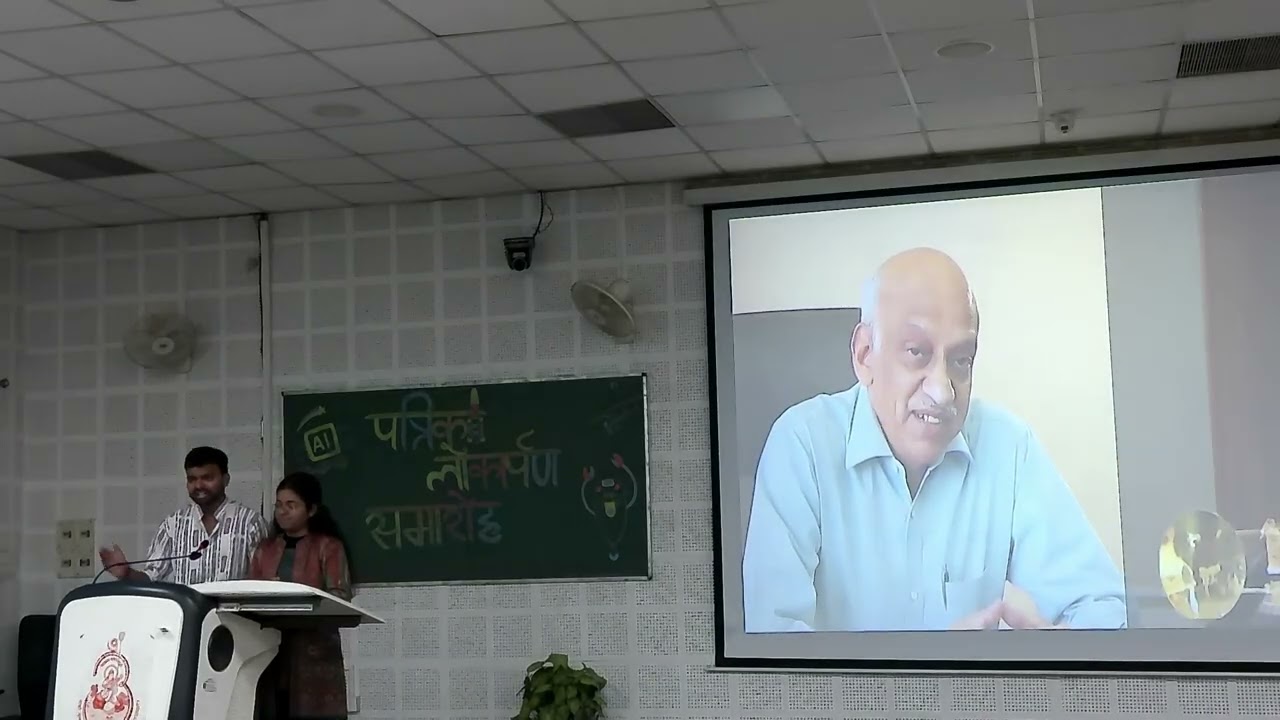 बीएचयू में अचिंत्य (AI) एवं विज्ञान गंगा के 13वें अंक का लोकार्पण; पूर्व इसरो अध्यक्ष ने दी प्रेरण