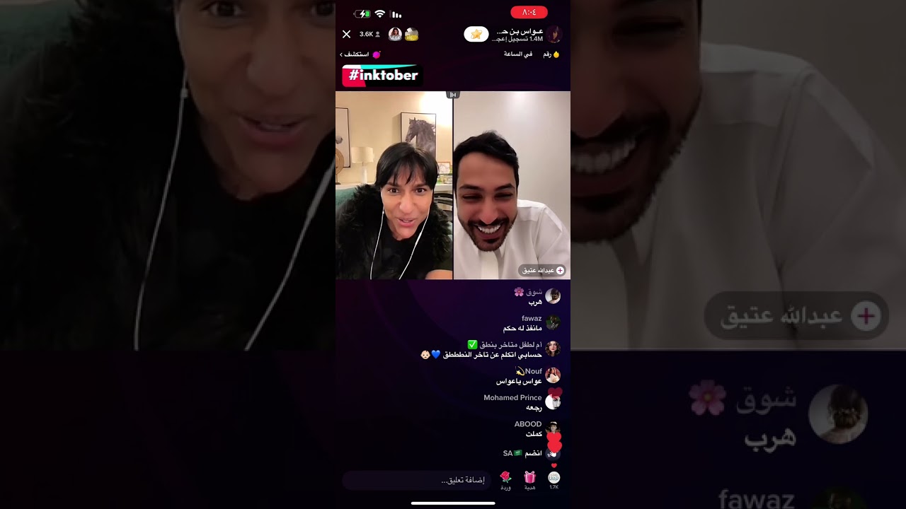 عواس مع احمد بن سلطان هوشات ومحمد النجاده وركن  قستات قويه  وضحك 🤣🤣🤣🤣🤣