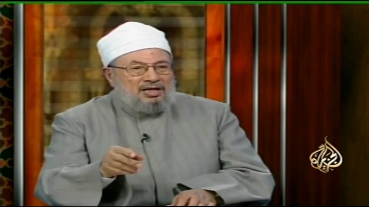 المحرمات في القرآن الكريم والسنة النبوية|| الشيخ يوسف القرضاوي