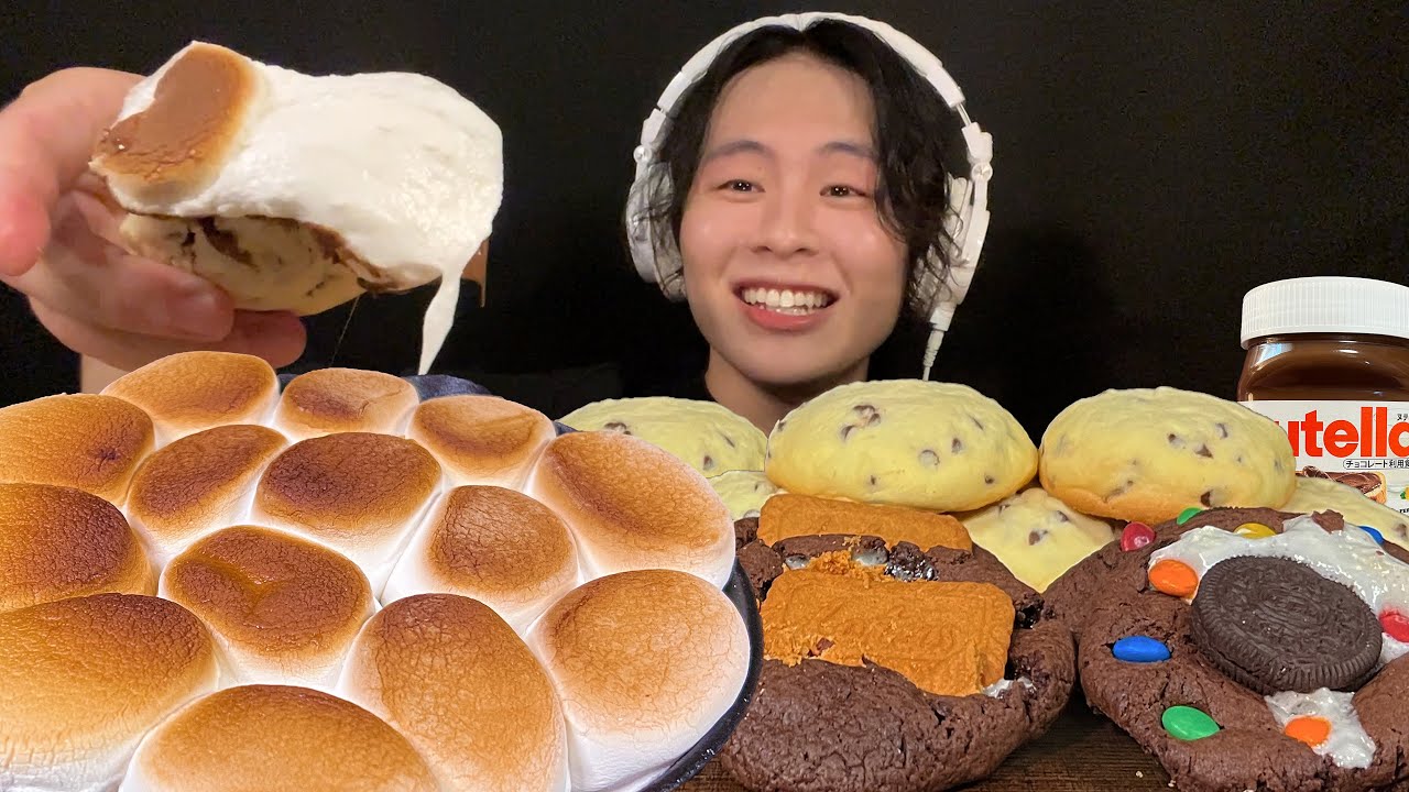 ASMR スモア&ヌテラチョコチップクッキー‼️【咀嚼音/mukbang/Eating Sounds】