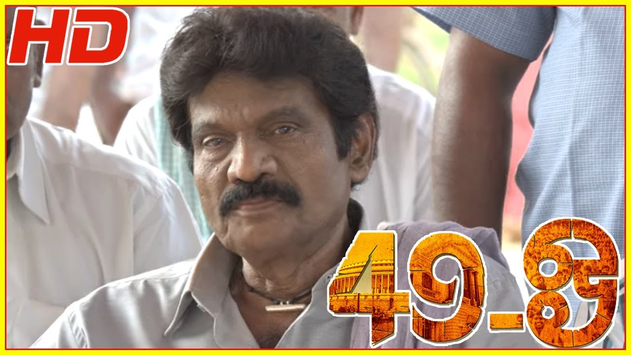49 O Tamil Movie Scenes | Vote-காக என்ன வேணாலும் செய்வானுங்க | Goundamani wants a change |Goundamani