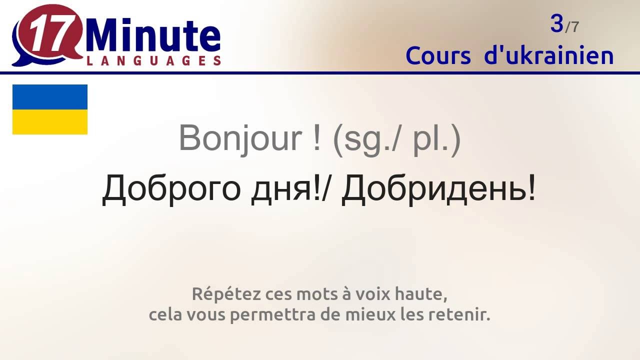 Cours  d'ukrainien gratuit (vidéo)