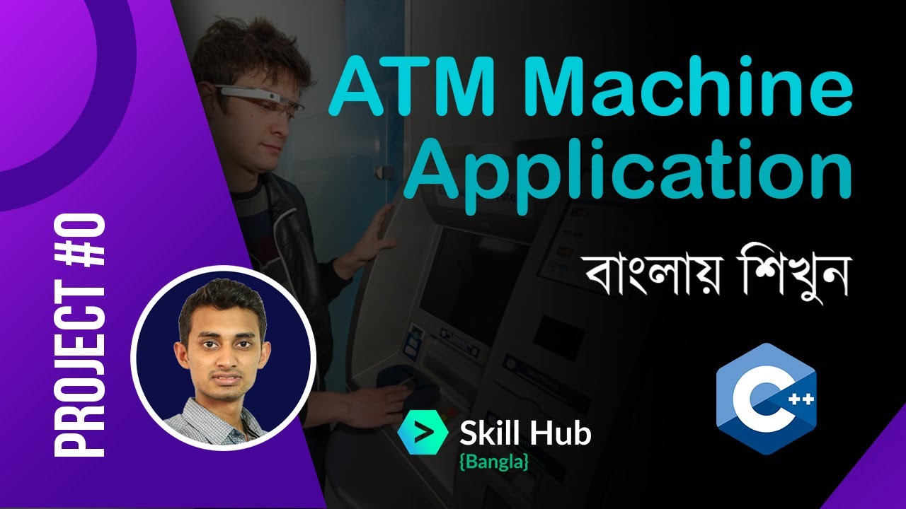 ATM Machine application C++ Project In Balngla  ||  C++ Advance Project 0