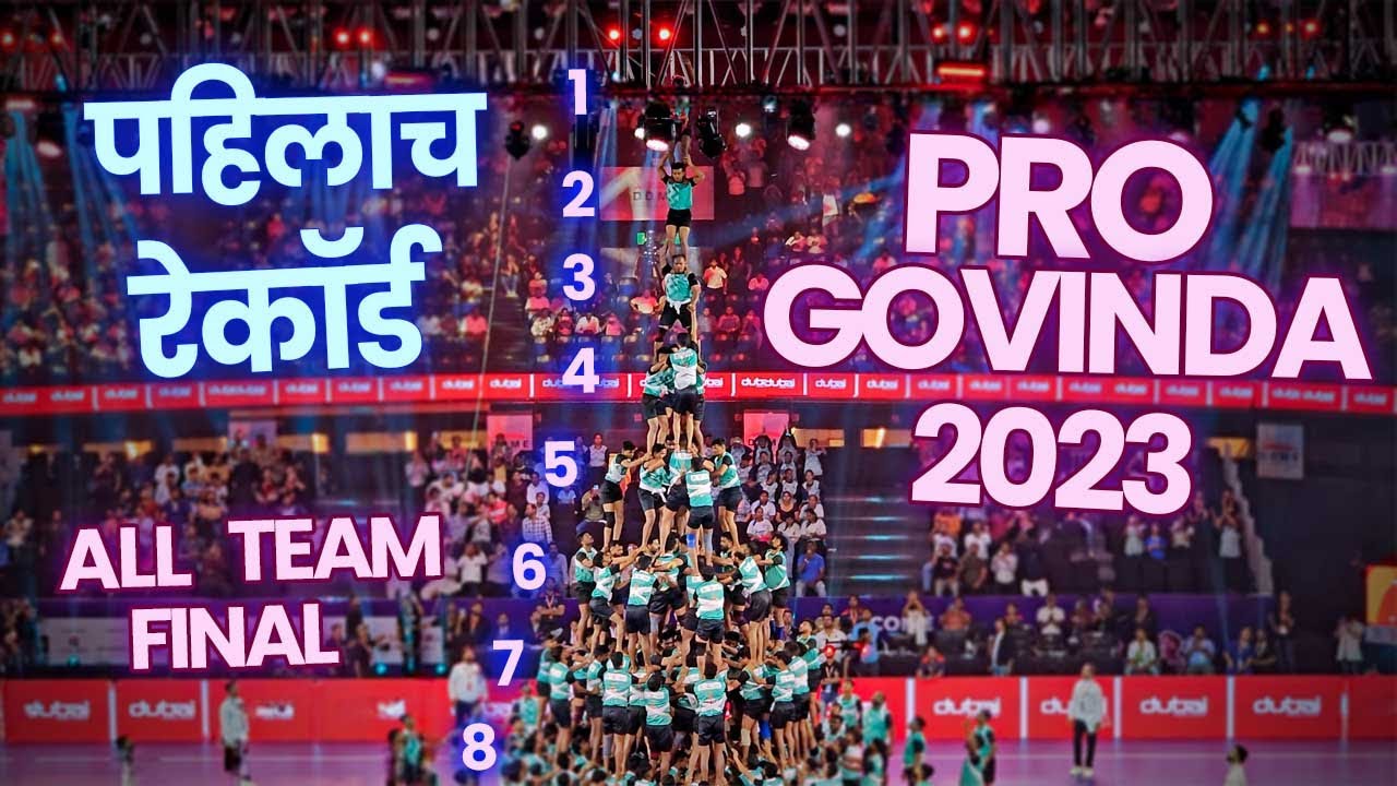 PRO GOVINDA 2023 | FINAL ROUND 8 THAR | JAI JAWAN GOVINDA PAHAK 2023 | DAHI HANDI COMPETITON 2023