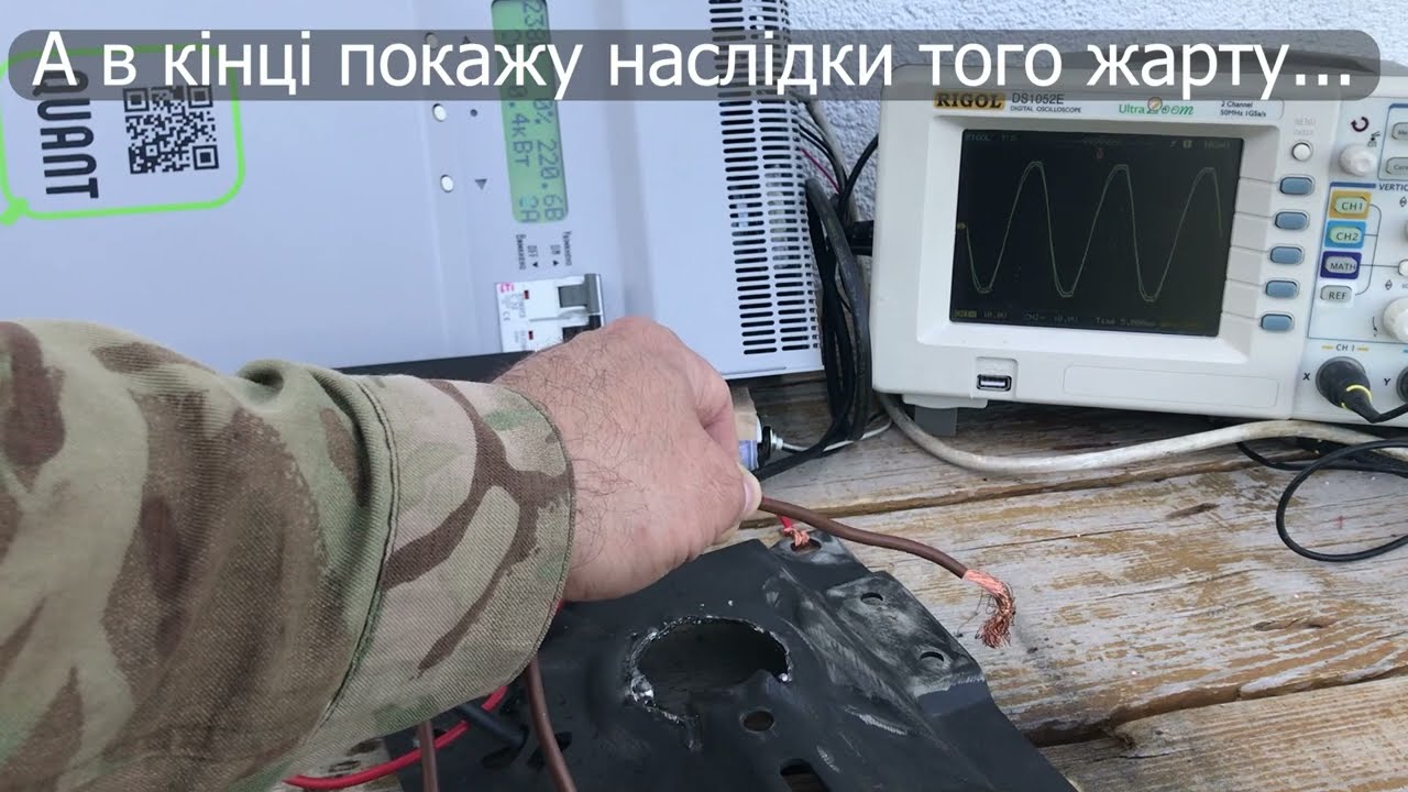 Мучимо 