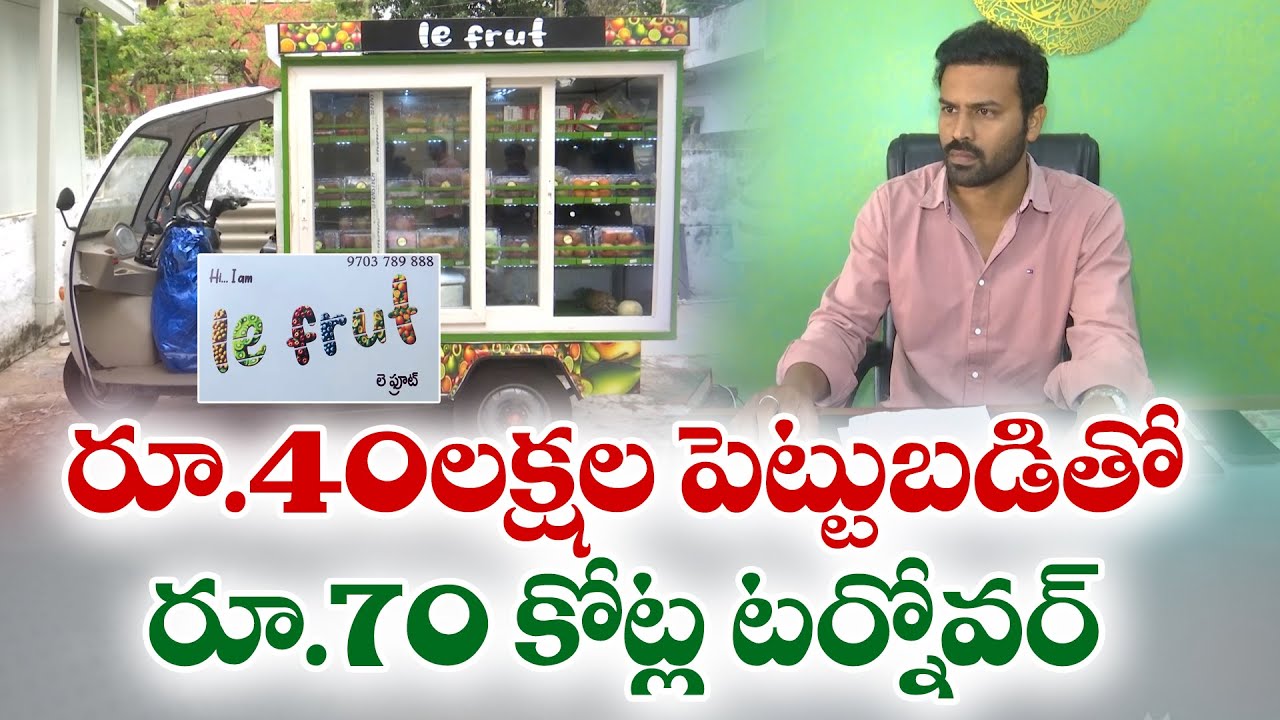 Mohd Ibrahim | Former Coca-Cola Employee | Now Shines in Fruit Business with UK & Lay Fruits || Yuva