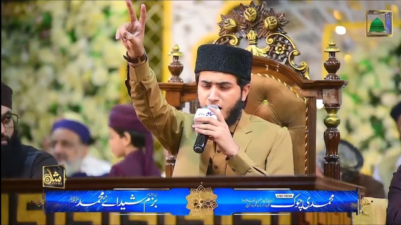 New Naat Sharif Hazri (09-Nov-2025) by Ghulam Mustafa Qadri in Muhammadi Chowk,New Golimar, Karachi