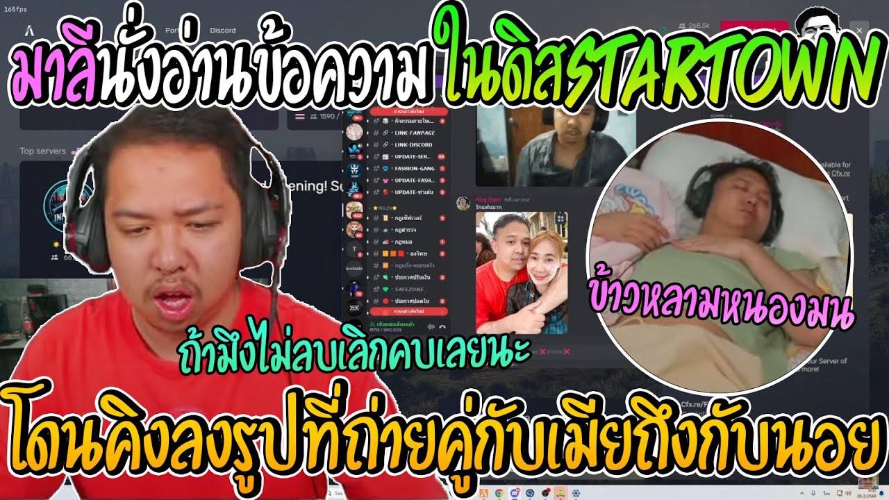 เมื่อมาลีโดนคิงแกล้งลงรูปที่ถ่ายคู่กับแฟนลงในดิสเมือง นอยจัดลั่นไม่ลบเลิกคบเพื่อน |มาลี สวยมาก