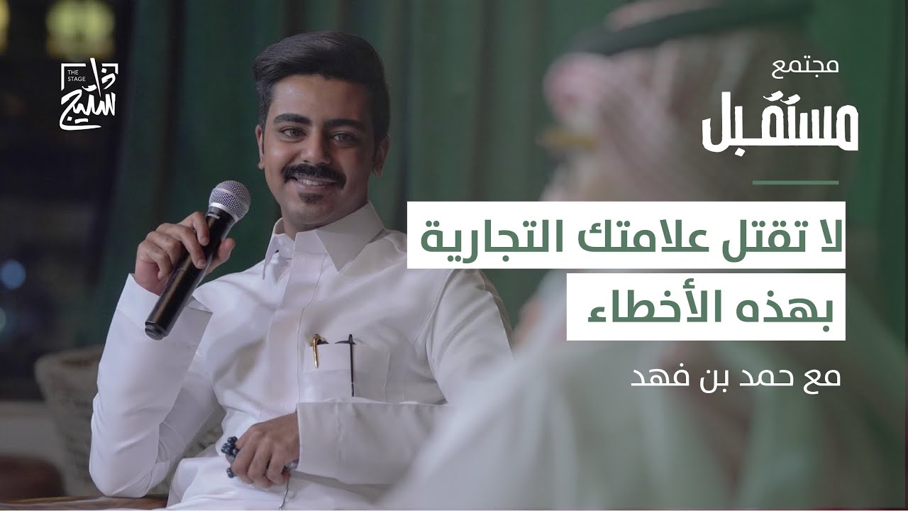 بودكاست مستقبل | هل تُطبق علم النفس التسويقي مع عملائك؟