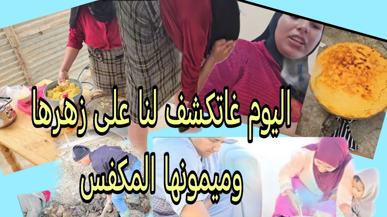 رجاء بنت البدويه تعلم الاشياء احسن من جهلها ناضيه في الحب ولكن في حوايج اخرى زيرو