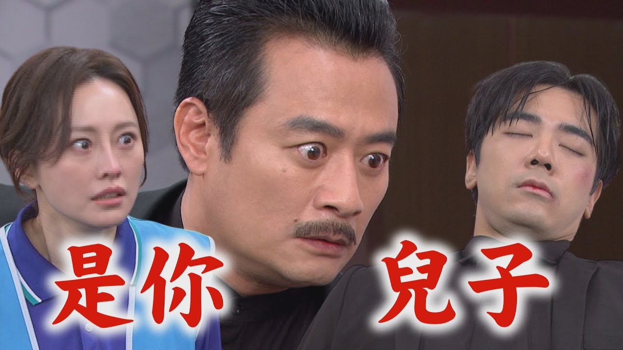 【百味人生】EP100 大藏求一個痛快!對阿坤說真心話 雅菱得知兒子有難!急扯血緣關係救人│完全娛樂