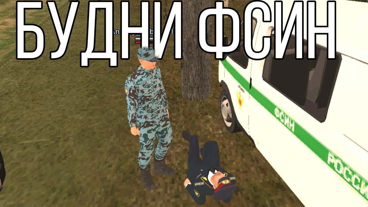 🥷Будни Лидера ФСИН на Black Russia || Перевозка заключенных || CRMP mobile!!